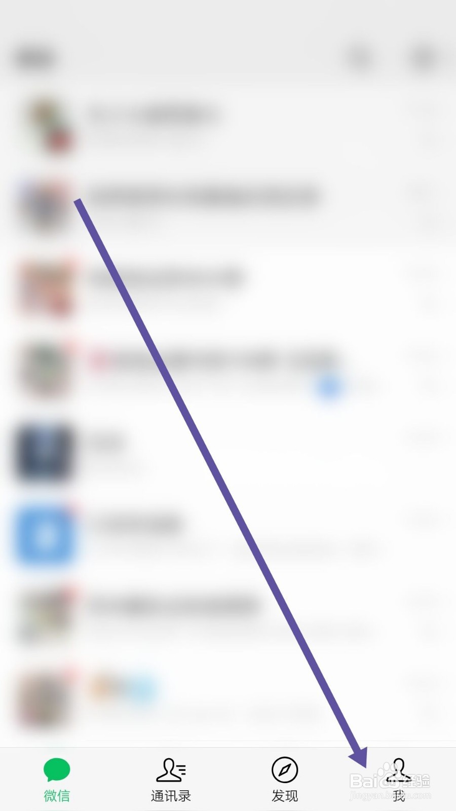 微信怎么进行Q币充值？