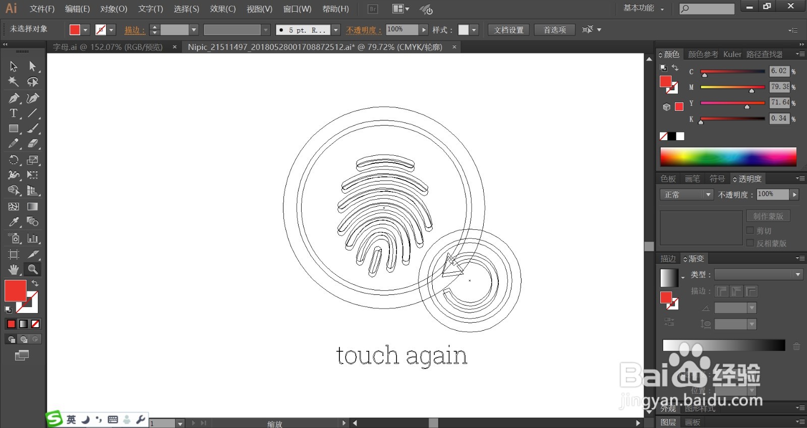 网站建设图标设计