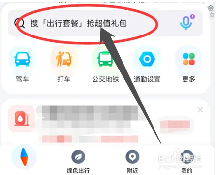 怎么去阳西月亮湾