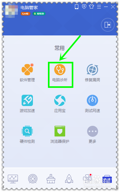 电脑能上qq打不开网页怎么办