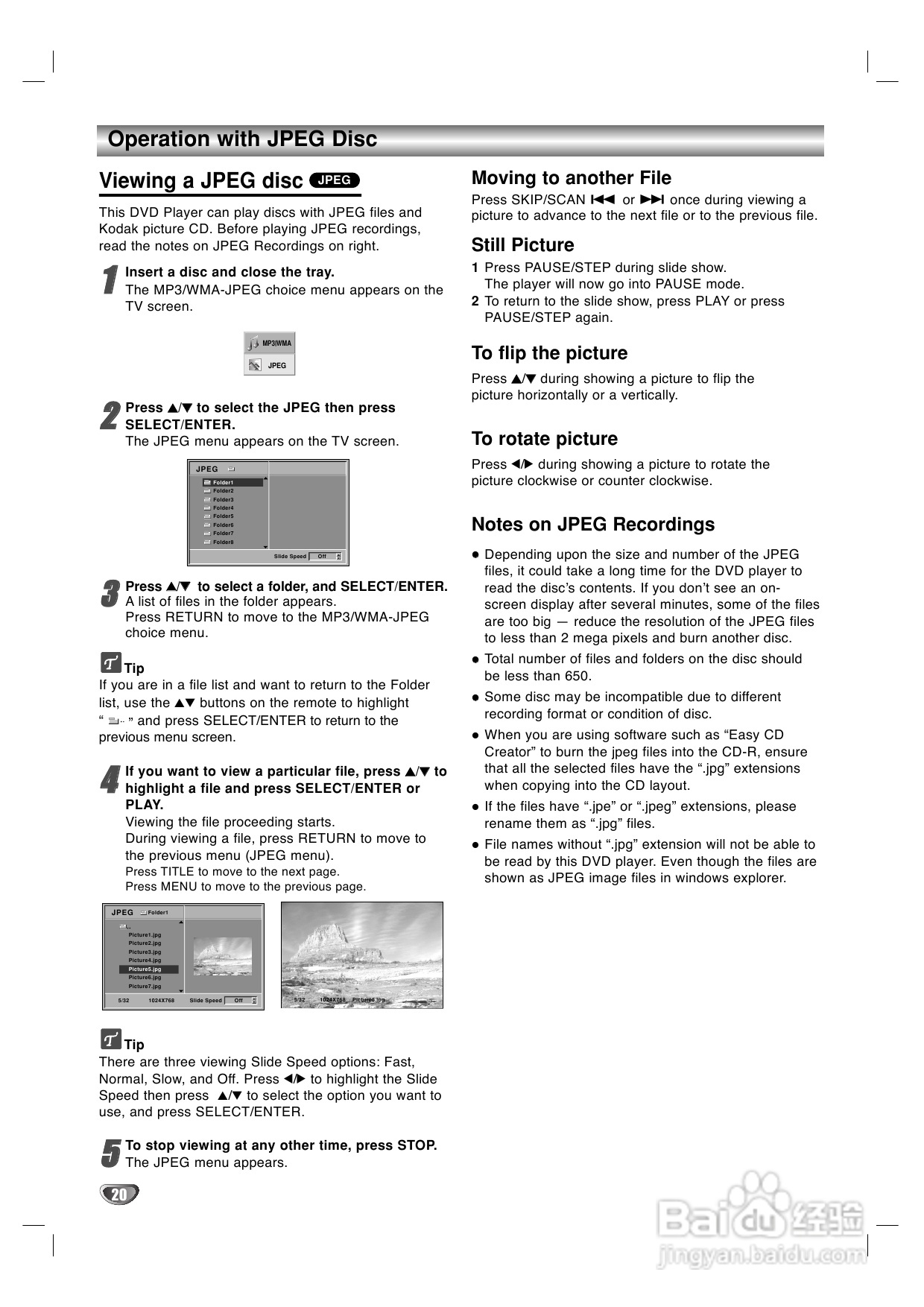 LG DS-7155 DVD家庭影院使用说明书:[3]