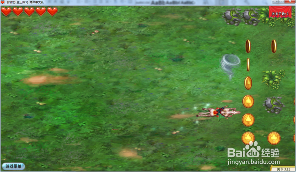 我的公主王国3—第三章3.12关攻略