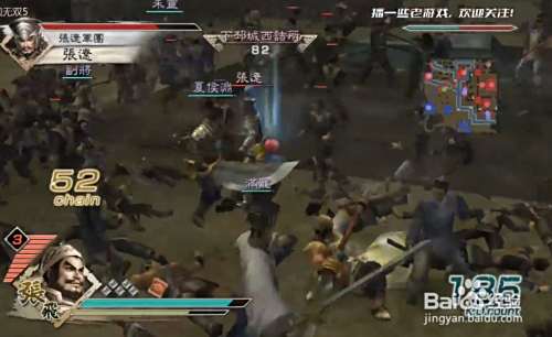 真三国无双5张飞传下邳之战难点过关攻略 百度经验