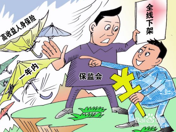 保险代理人的展业方法