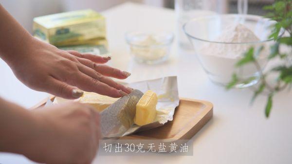 乳酪火龙果软欧包