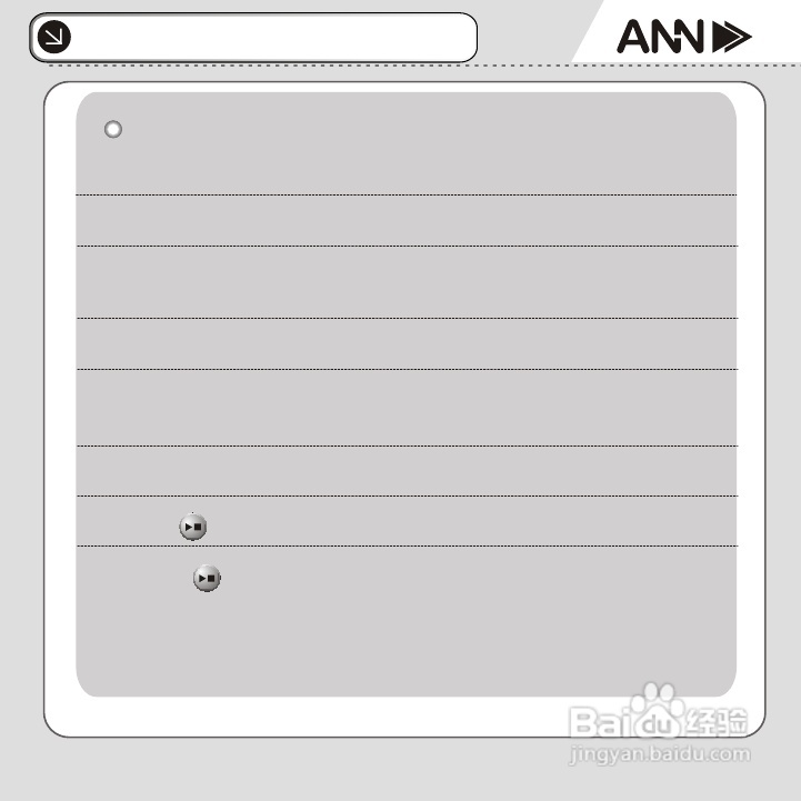 ANN FM-30播放器说明书:[1]