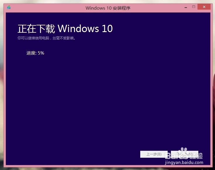 win7\win8.1升级win10、uefi全新安装win10激活