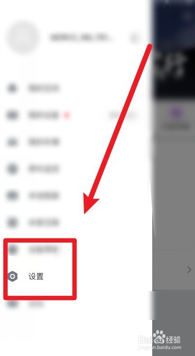 怎么反馈70迈行车记录仪的意见