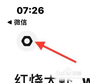 懒饭app在哪编辑个人资料?