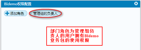 商业智能FineBI使用教程：[43]不设置过滤条件