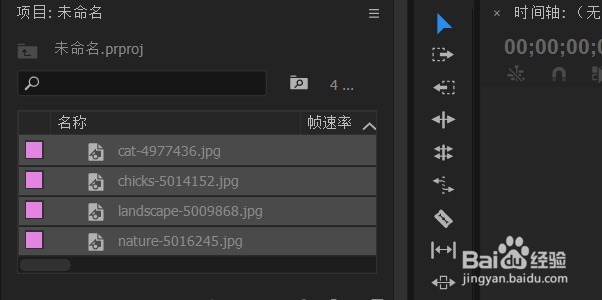 PR中淡入淡出怎样设置？