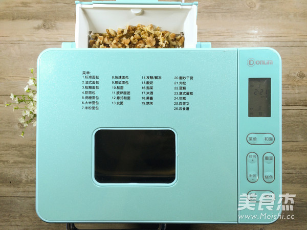 面包机一键牛奶核桃软吐司