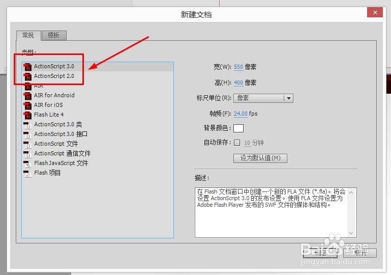 Animate/FLASH如何制作加载小动画（1）