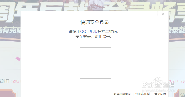 dnf周年庆2021奖励怎么获得