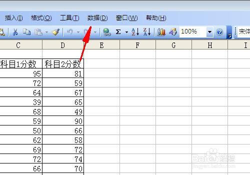 excel中筛选和条件格式的用法