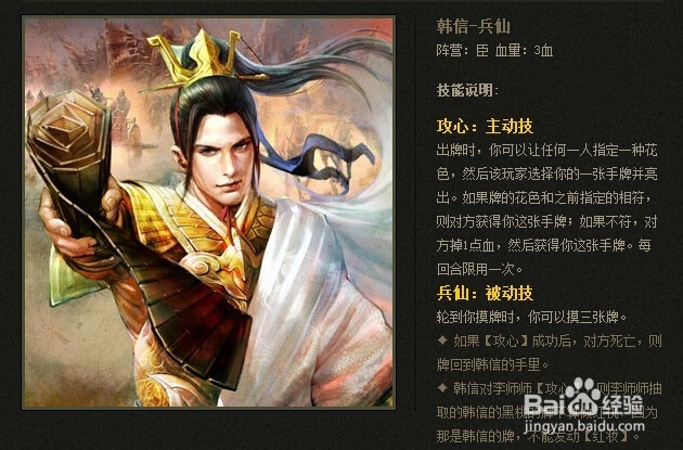 英雄杀刘伯温克星大全