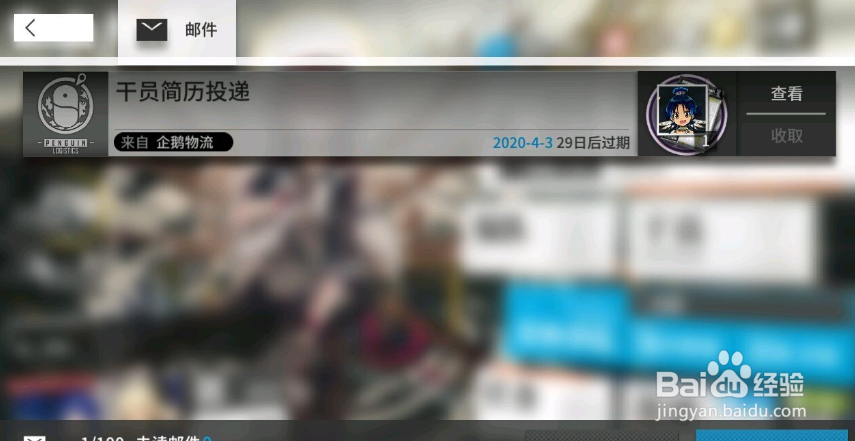 明日方舟断罪者怎么获得