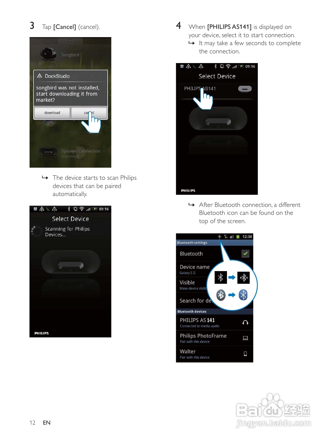 飞利浦AS141/98音乐基座使用说明书:[1]