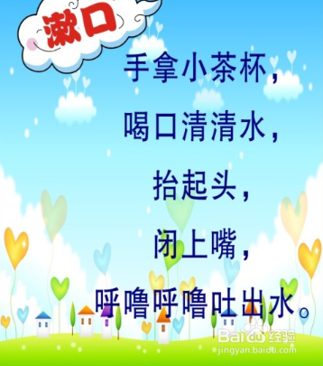 4招让你远离口腔溃疡