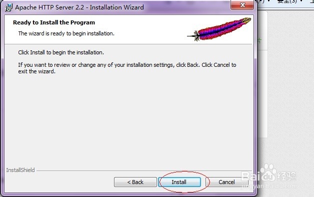 windows系统如何独立安装php环境