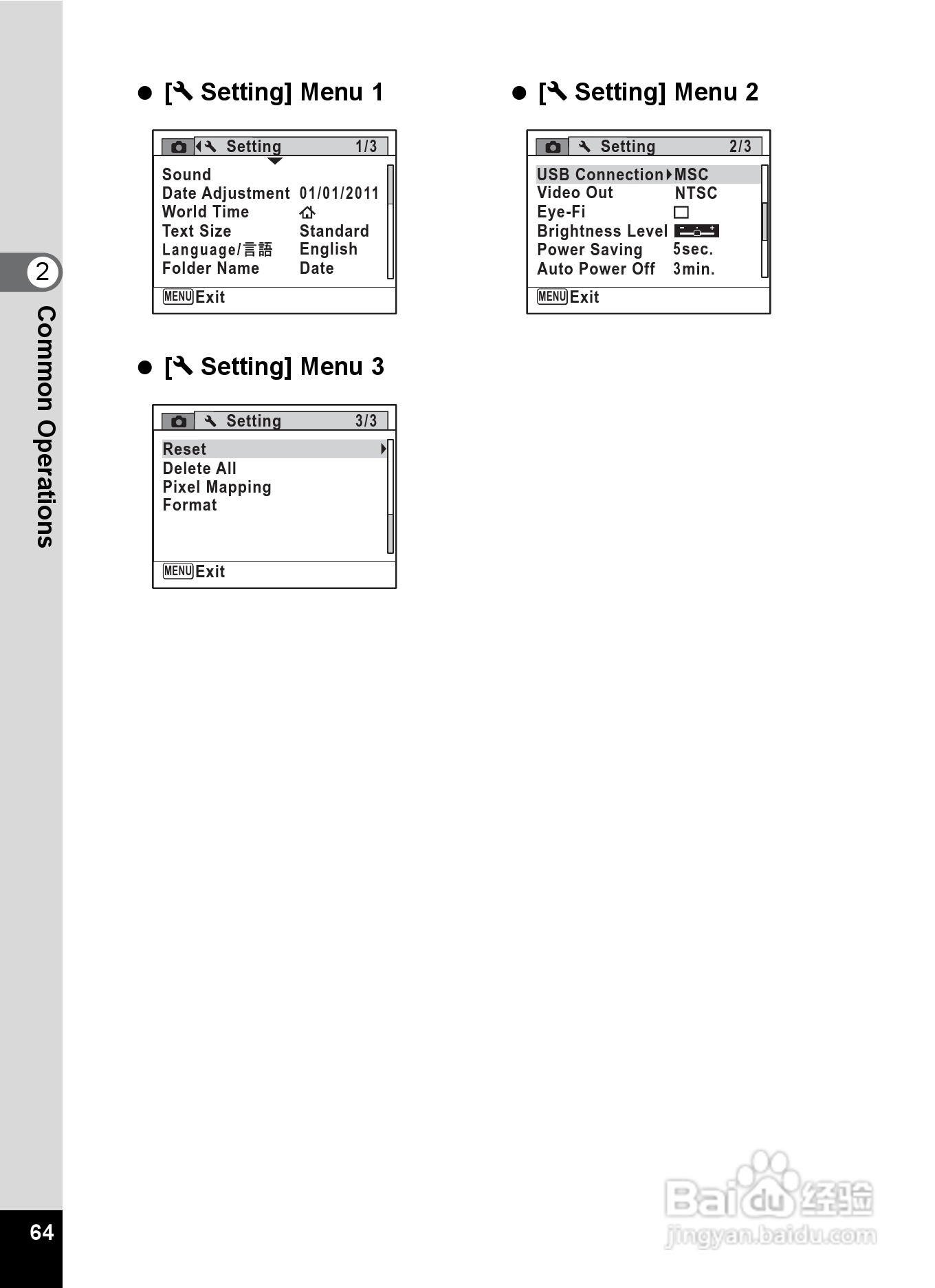 宾得Optio RZ18数码相机使用说明书:[7]