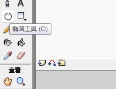 flash如何绘制一根香蕉教程
