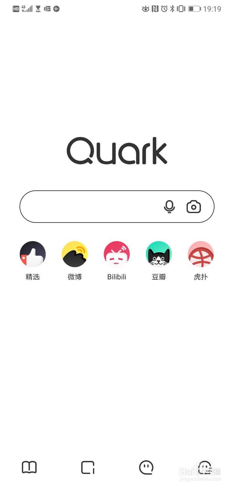 在夸克浏览器安卓版的主页中更改壁纸的方法
