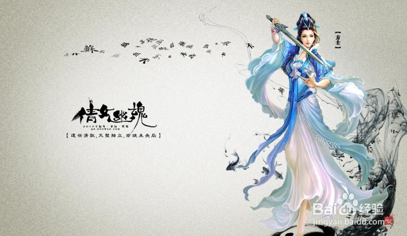 人设精美,画面漂亮的国产游戏推荐