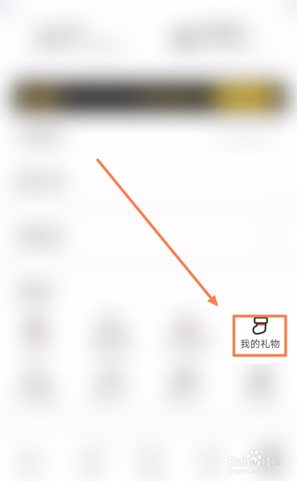 如何获得腾讯动漫“厨厨动人”的借阅卷