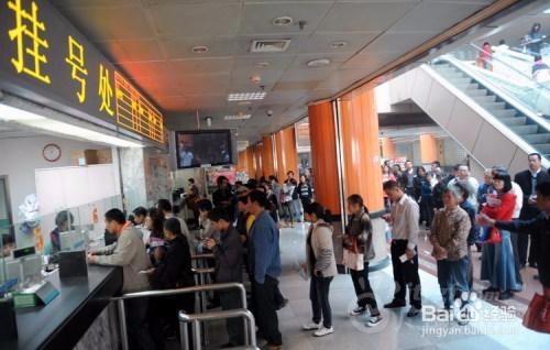 你知道到医院挂号有何技巧吗？