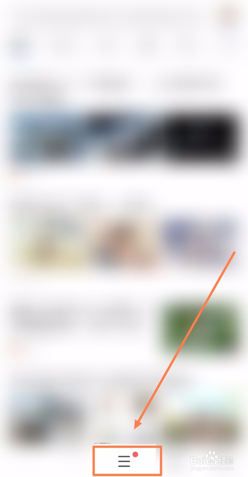 如何对极速浏览器进行强力广告过滤