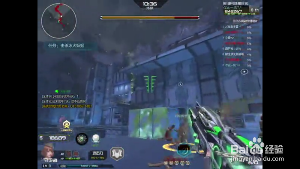 逆战中怎么过雪域迷踪炼狱