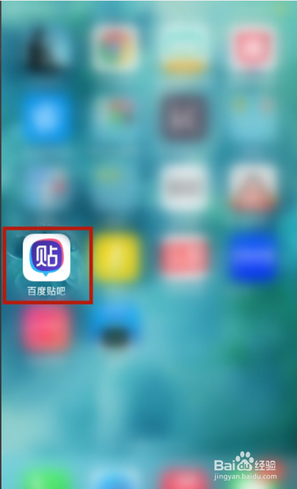 如何关闭不显示最近浏览过贴吧