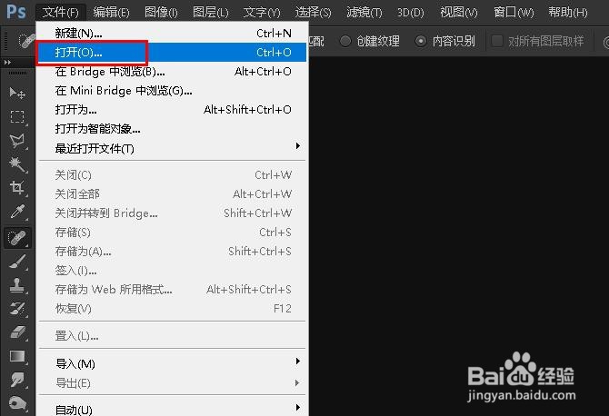 如何在 Photoshop快速替换图片中的局部颜色