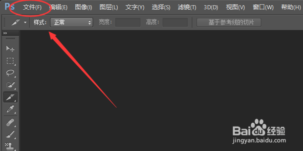 如何用ps把照片做成1寸、2寸照