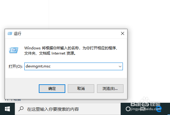 win10怎么查看cpu核心数