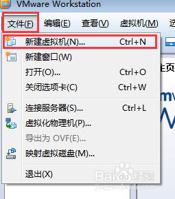 VMware Workstation 10如何安装系统