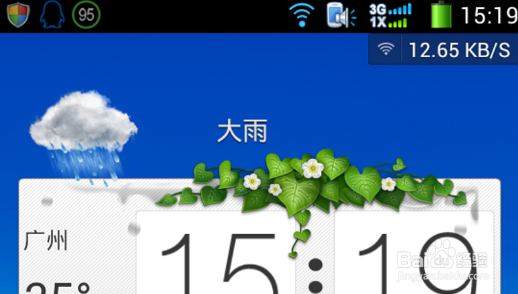 <b>安卓手机（Android 4.0）截屏方法</b>