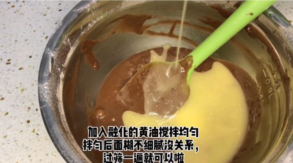 可可坚果脆片（消耗蛋清）