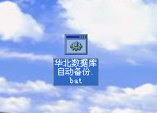 oracle数据库如何自动备份