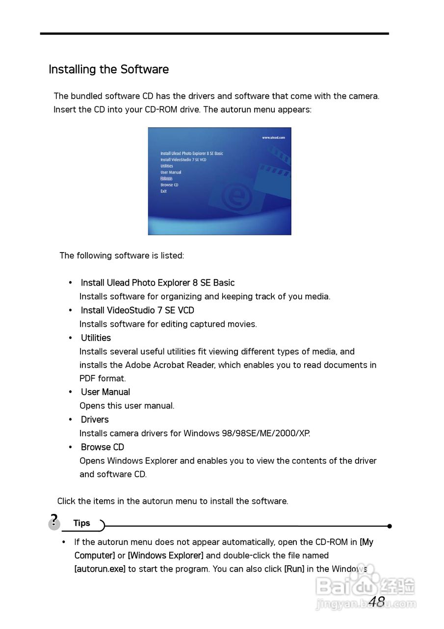 爱克发AgfaPhoto DC-1030i数码相机使用说明书:[6]