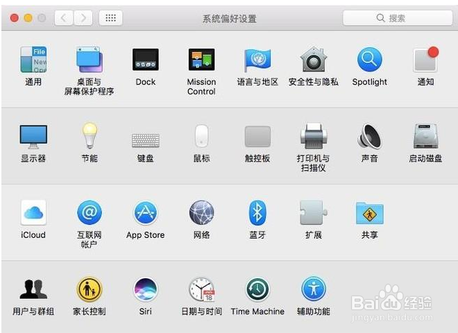 苹果电脑系统怎么设置成中文