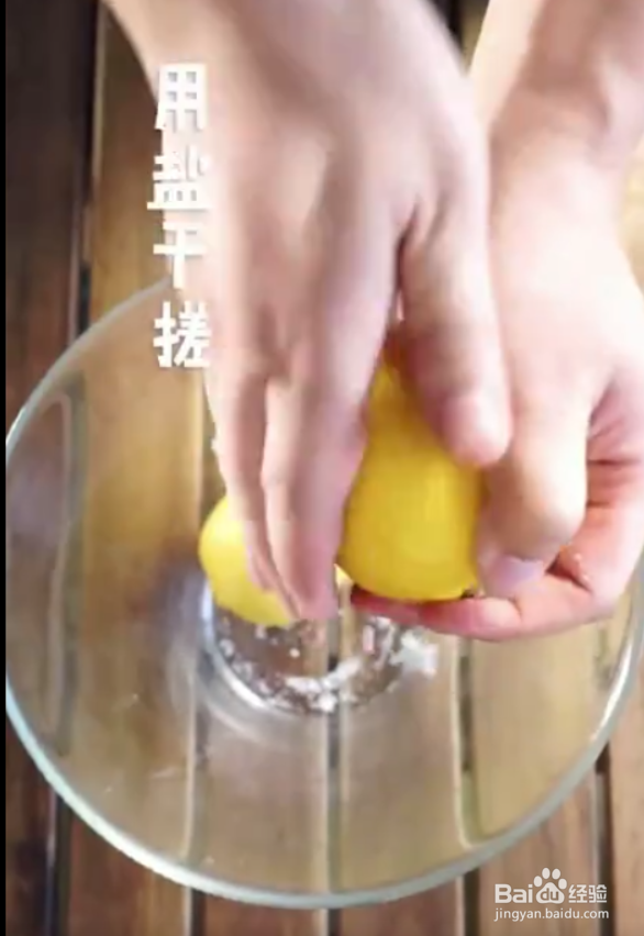 怎样做好百香果柠檬蜜