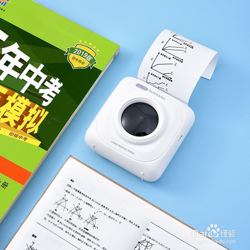 如何成为一名学习主播 当学习主播需要准备什么