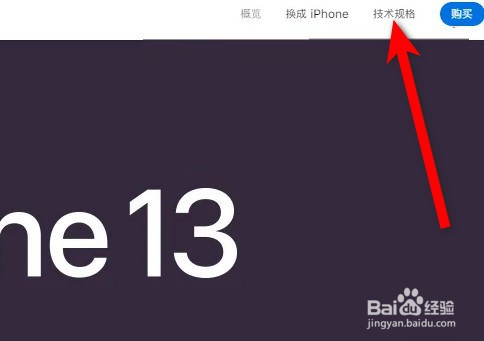苹果13手机可以双卡双待吗