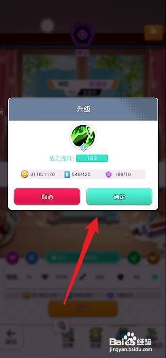 小浣熊百将传英雄突破怎么操作