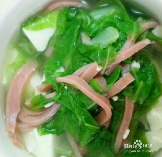 青菜火腿豆腐汤的做法
