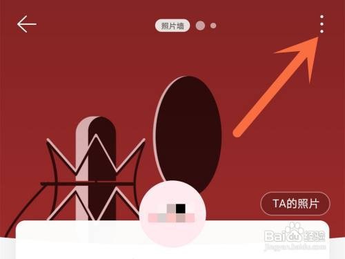 网易云背景在哪里更改