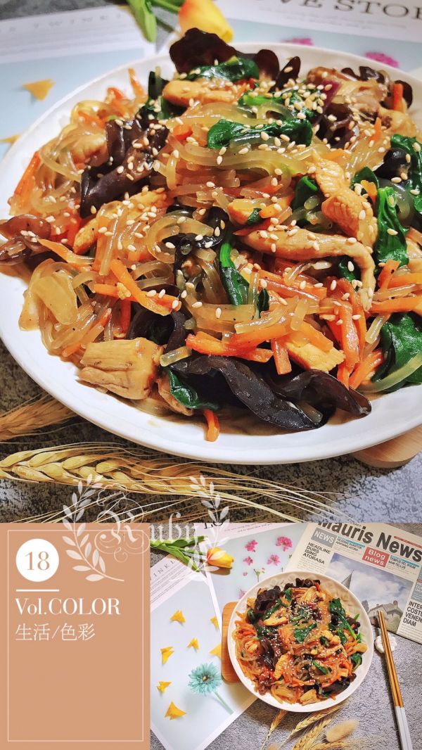 韩式杂菜炒粉丝