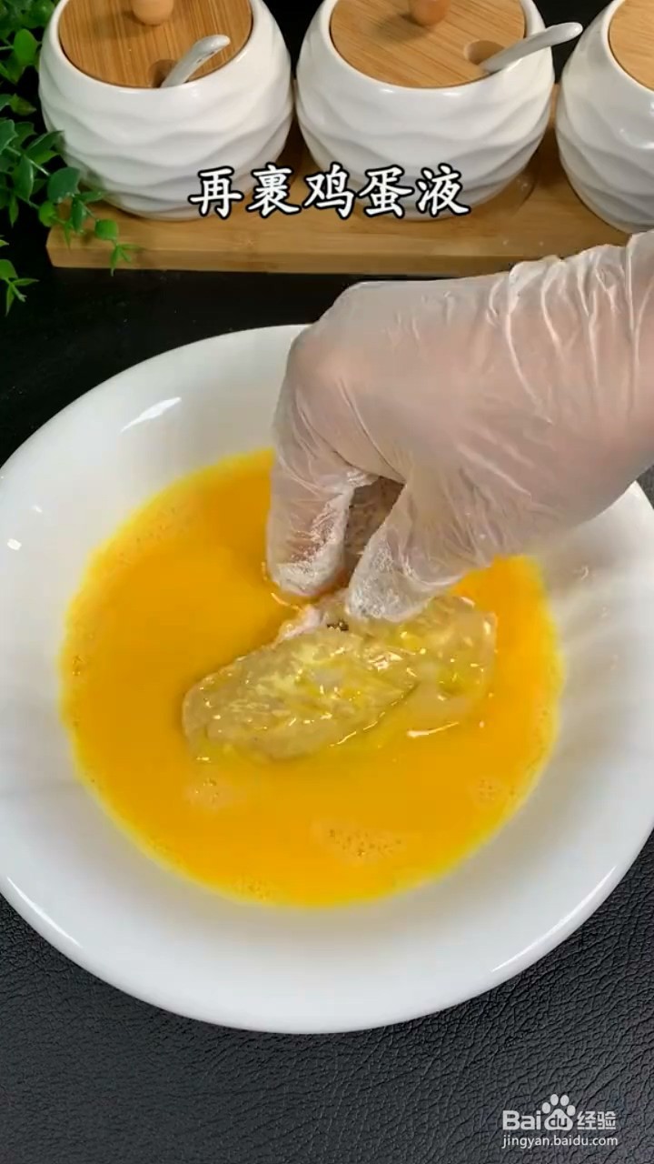 鲜嫩又多汁的炸鸡翅怎样弄